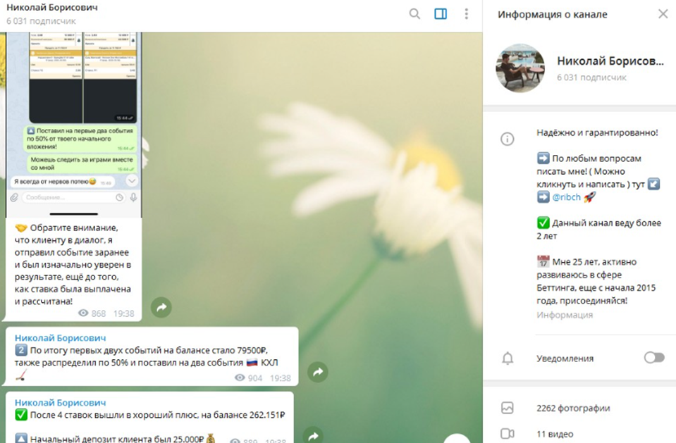 Время перемен ставки Время перемен ставки