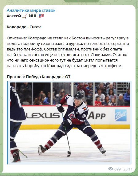 Аналитика мира ставок Аналитика мира ставок