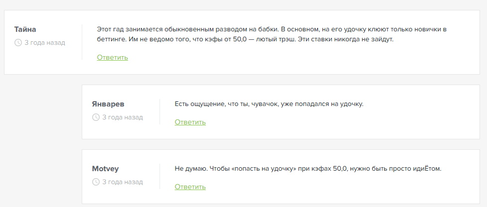 Артем Соколов