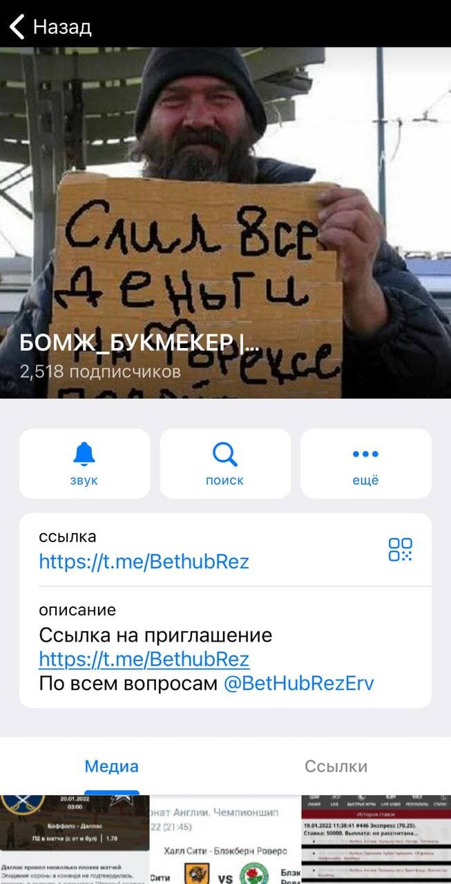 Артем Соколов