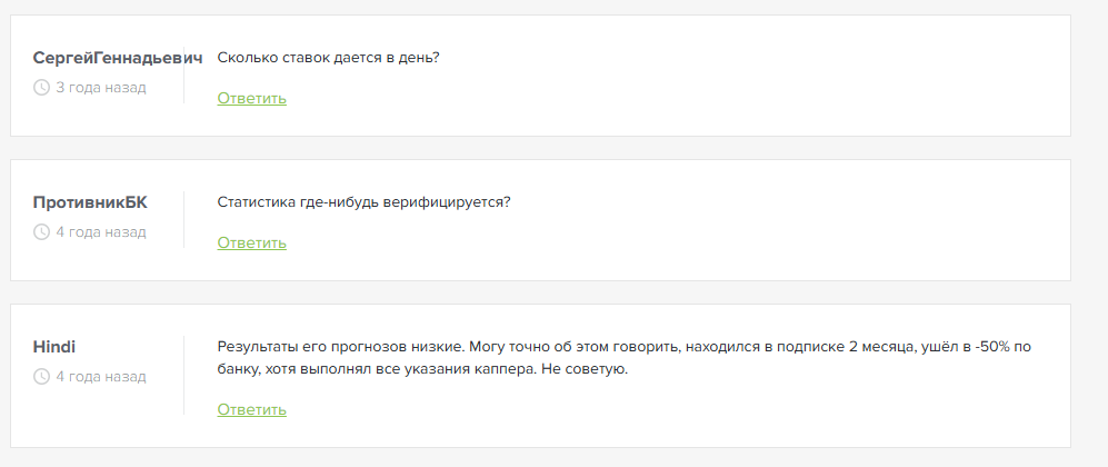 Бетонная Ставка Бетонная Ставка
