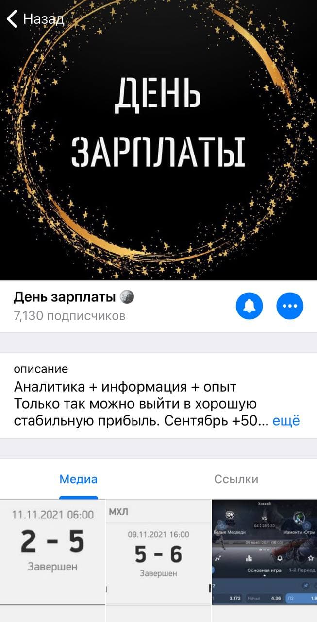 День зарплаты День зарплаты