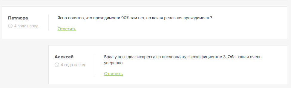 День зарплаты День зарплаты