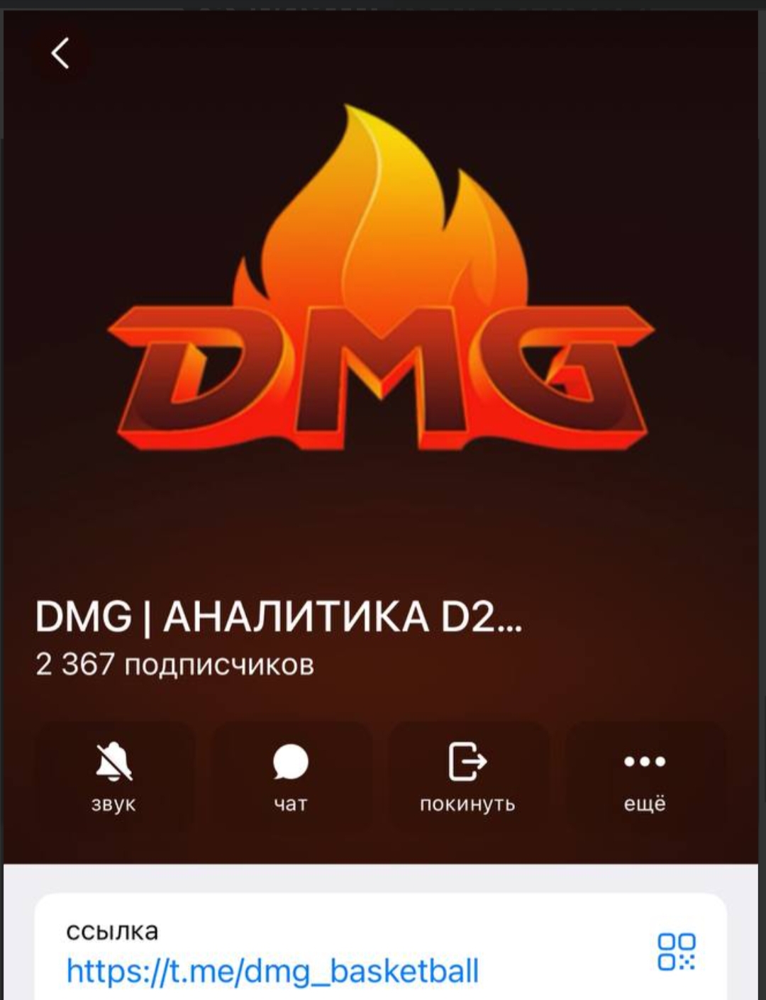 DMG