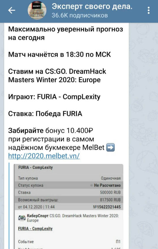 Эксперт своего дела Эксперт своего дела