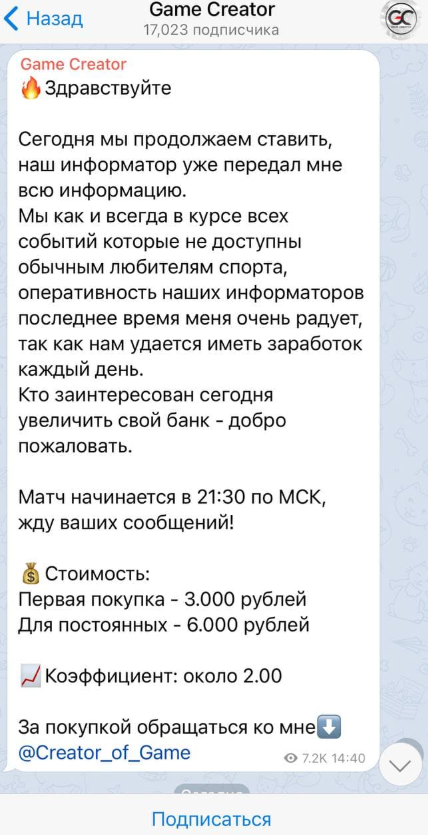 Game Creator Game Creator