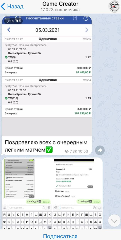 Game Creator отзывы Game Creator отзывы