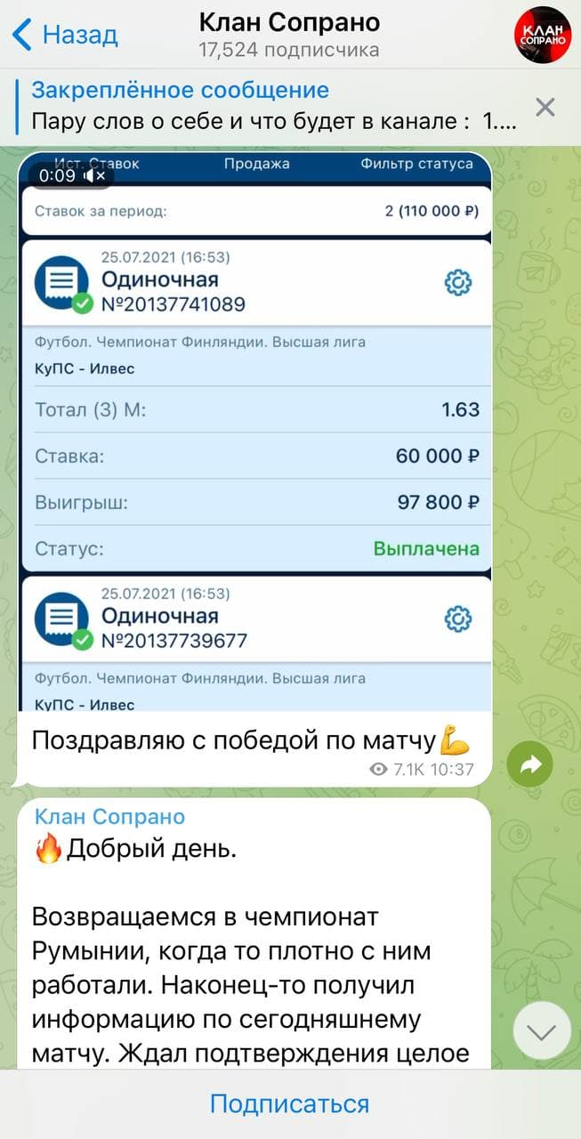 Клан Сопрано Клан Сопрано