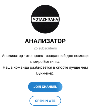 Ошибки Букмекеров Ошибки Букмекеров