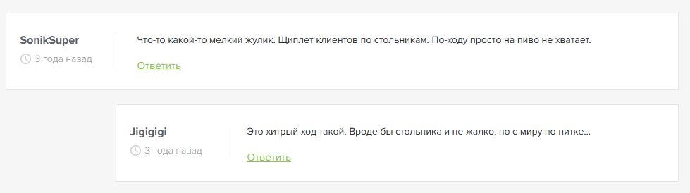 Профессор ставок Профессор ставок