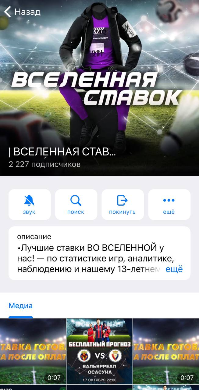 Роман Пагодин Роман Пагодин