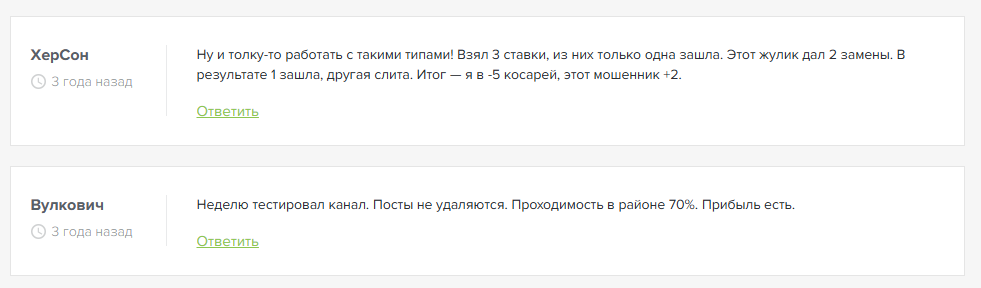 Роман Пагодин Роман Пагодин