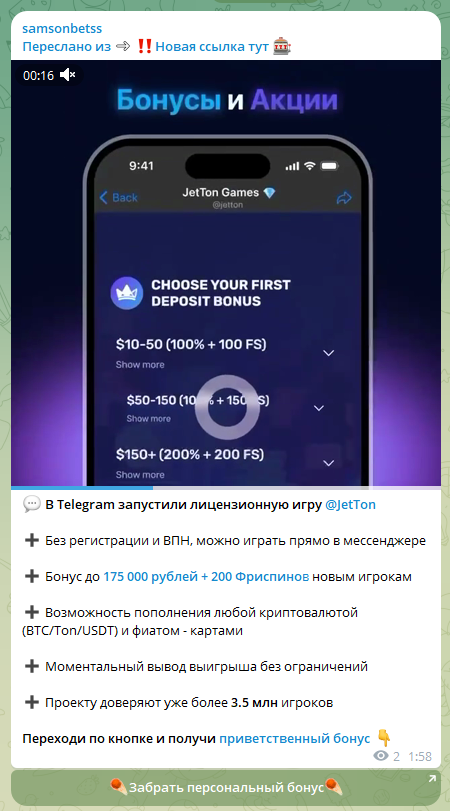 САМСОН САМСОН