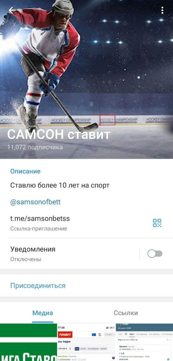 САМСОН САМСОН