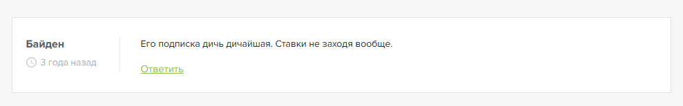 САМСОН САМСОН