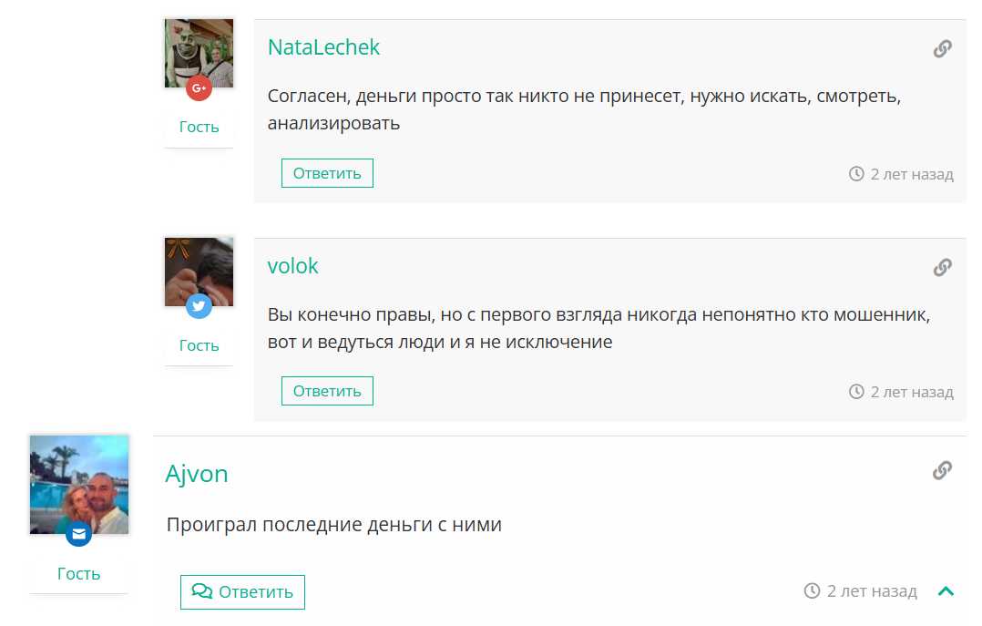 Жизнь других Жизнь других