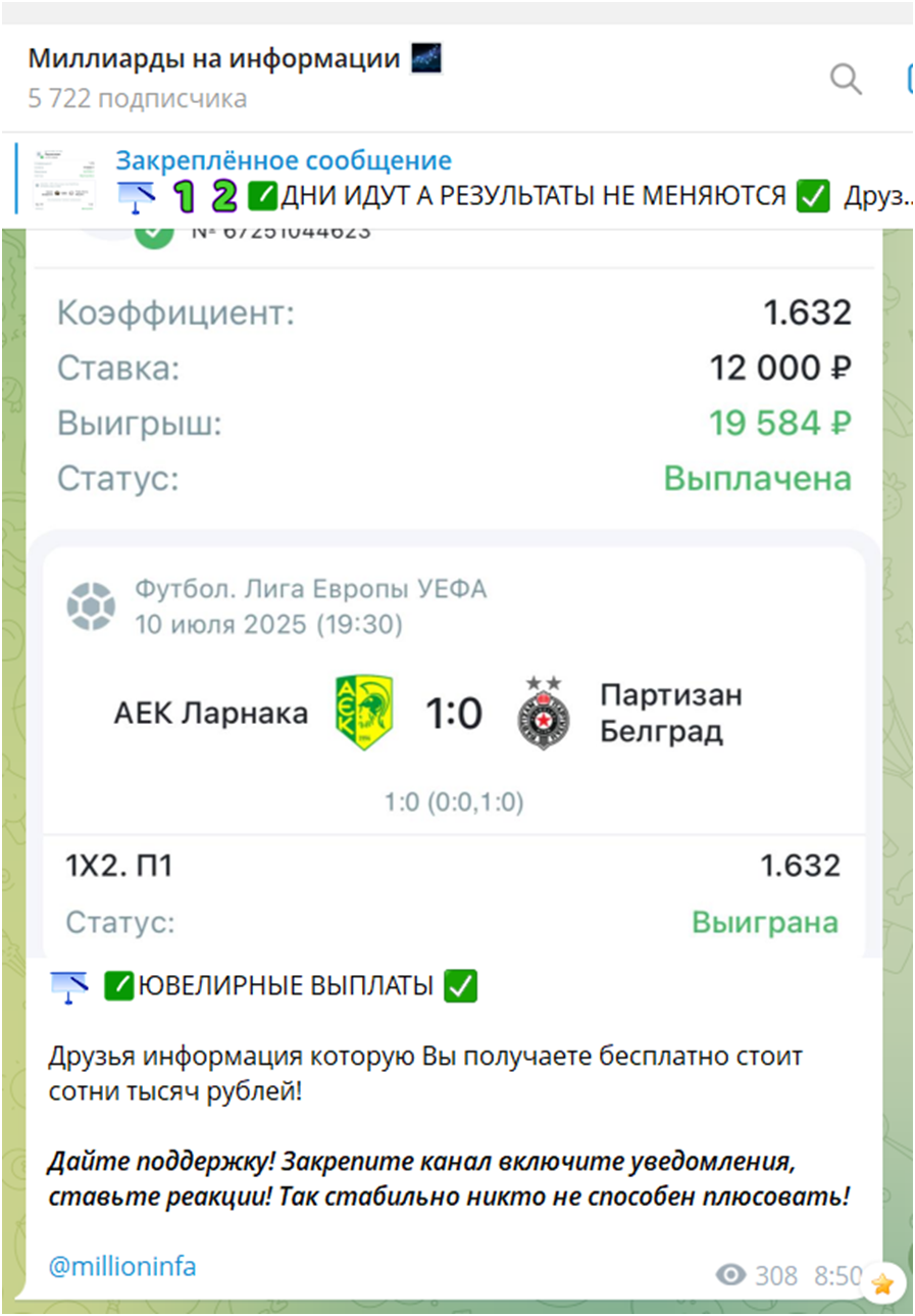 abramovich0707 abramovich0707