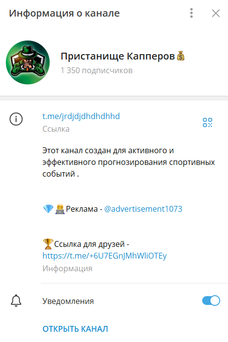 advertisement1073 advertisement1073