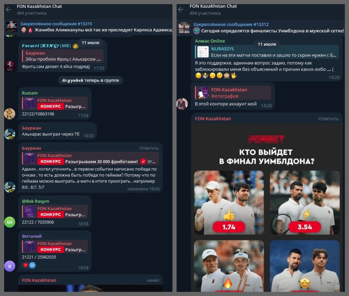 Главная Ставка Главная Ставка