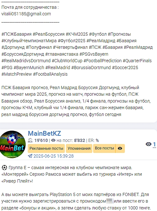 Главная Ставка Главная Ставка