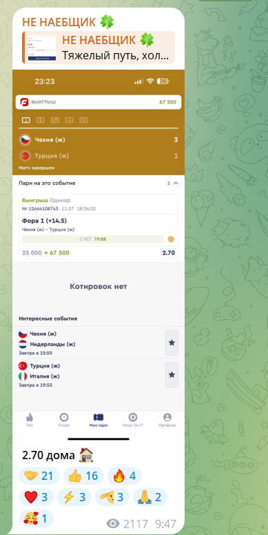 notafucker notafucker