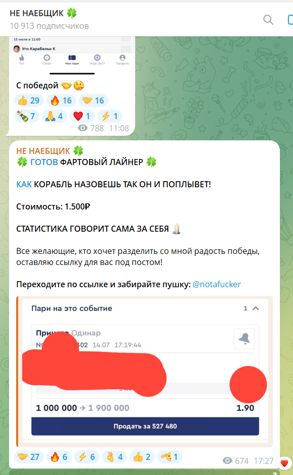 notafucker notafucker