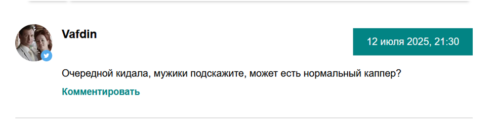 notafucker notafucker