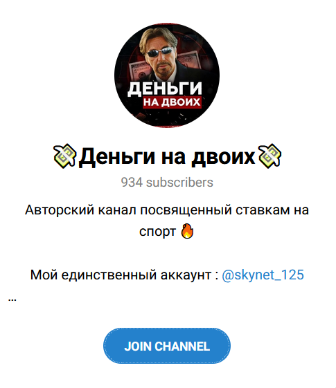 skynet 125 skynet 125