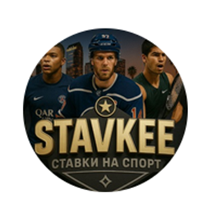 Ставки На Спорт После Оплата