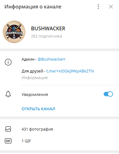 Bushwackerr