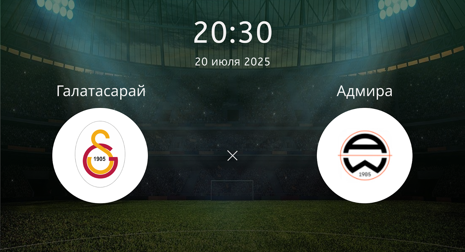 Галатасарай - Адмира