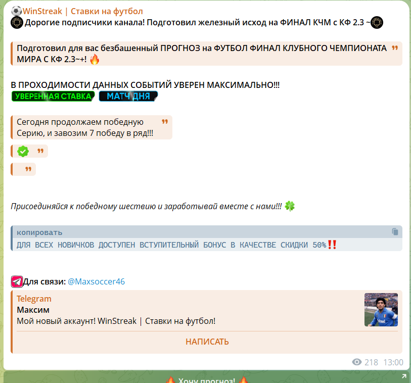 Maxsoccer47 Maxsoccer47