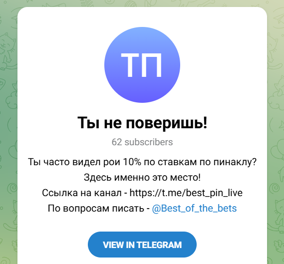 mebest pin live mebest pin live