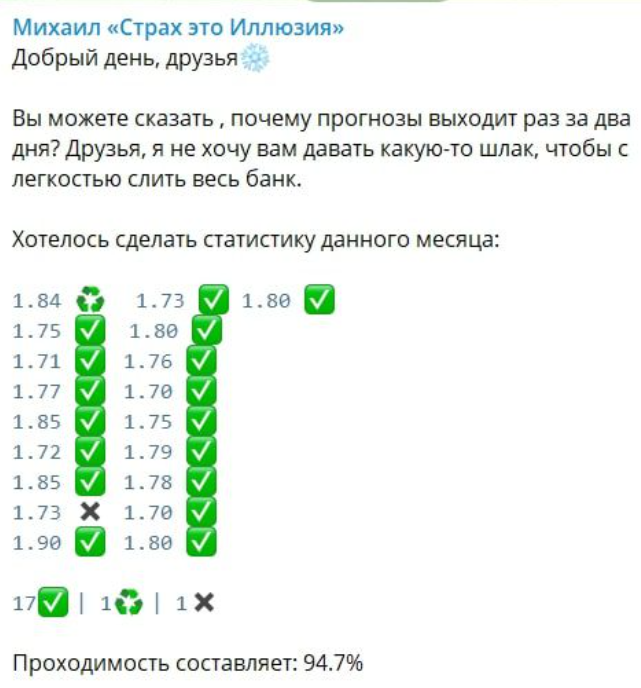 mikhail basketball mikhail basketball