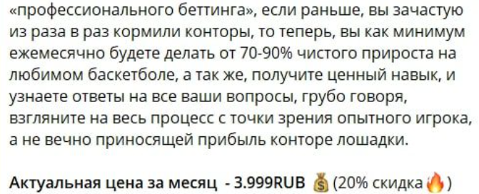 mikhail basketball mikhail basketball