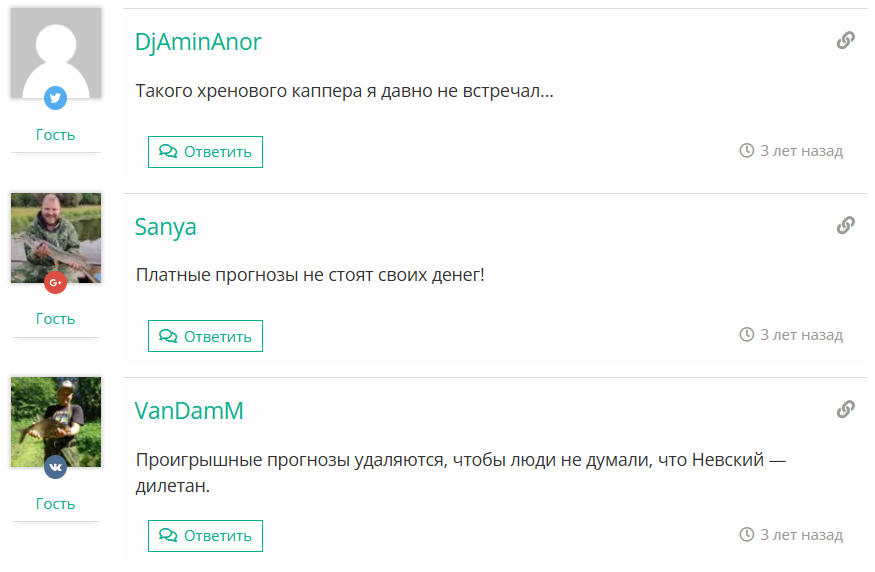 Невский Хоккей Невский Хоккей