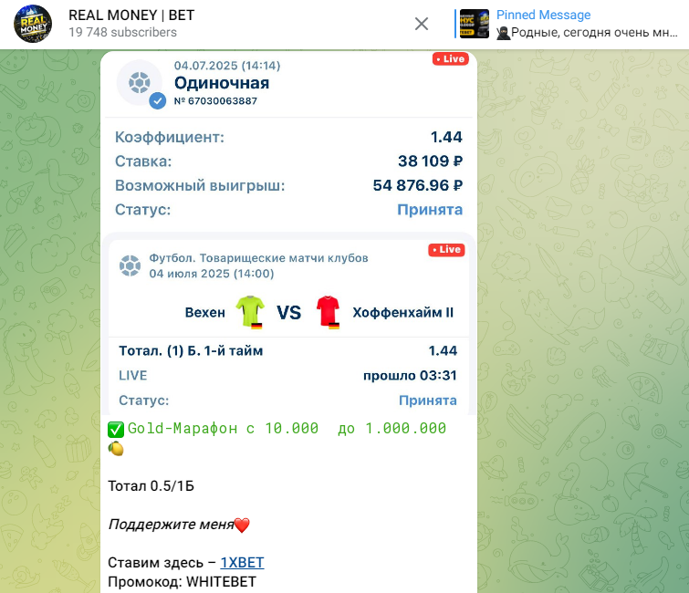 REAL MONEY BET REAL MONEY BET