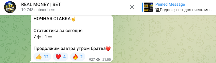 REAL MONEY BET REAL MONEY BET