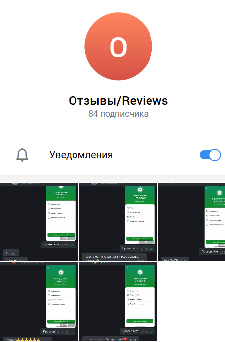 SlideoutBot SlideoutBot