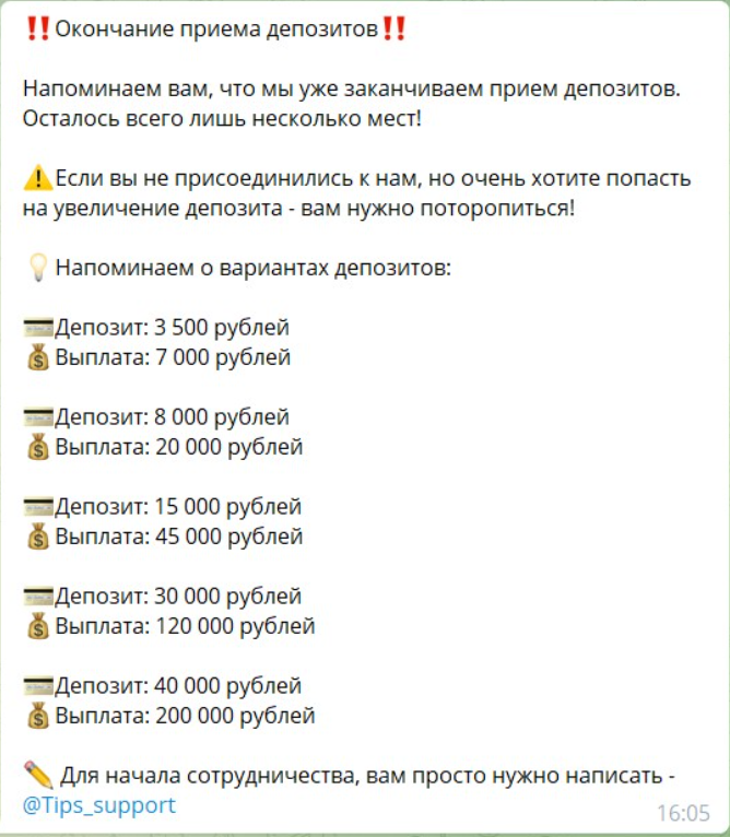 SlideoutBot SlideoutBot