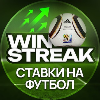 Winstreak Ставки На Футбол