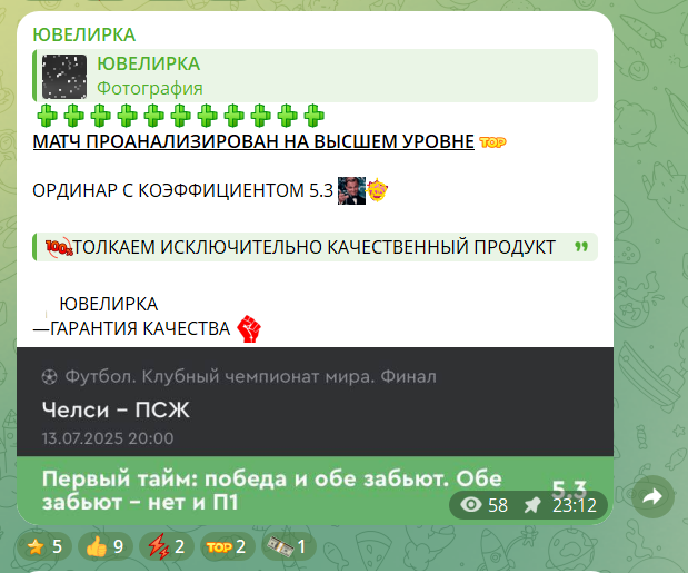 ЮВЕЛИРКА ЮВЕЛИРКА