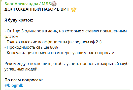 Александр Александр