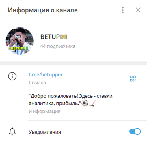 betupper