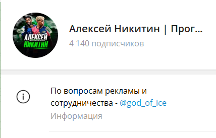 god of ice god of ice