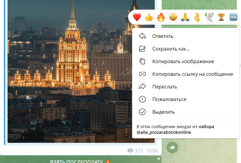 god of ice god of ice