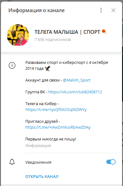 Malish Sport Malish Sport