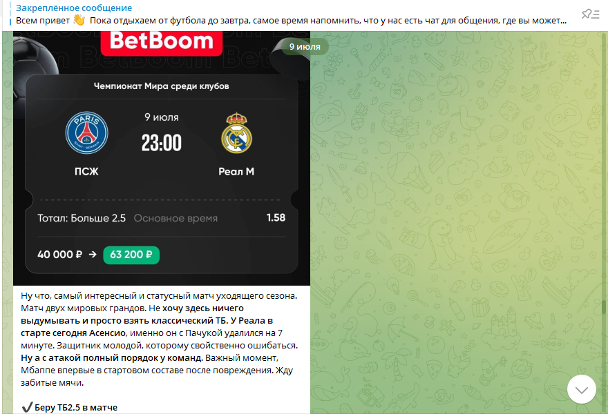 Malish Sport Malish Sport