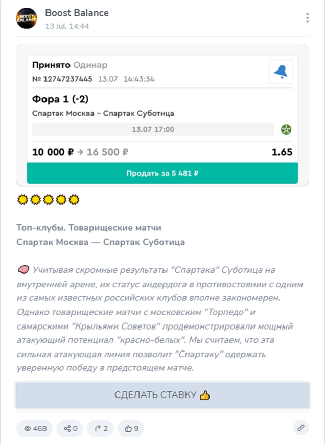 Managboost Managboost