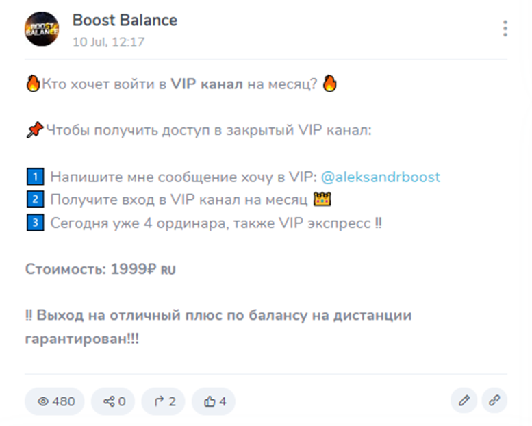 Managboost Managboost
